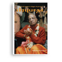 other books -tamil