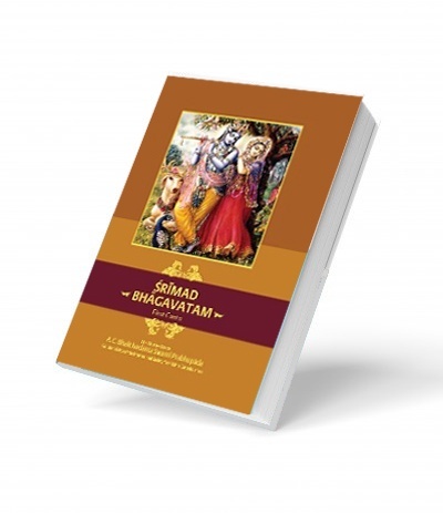 Srila Prabhupada Books in English