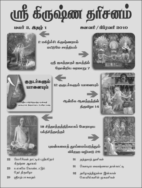 thumbnail of 1_Jan & Feb