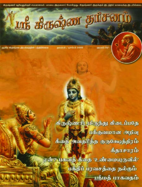 thumbnail of 2_Nov & Dec