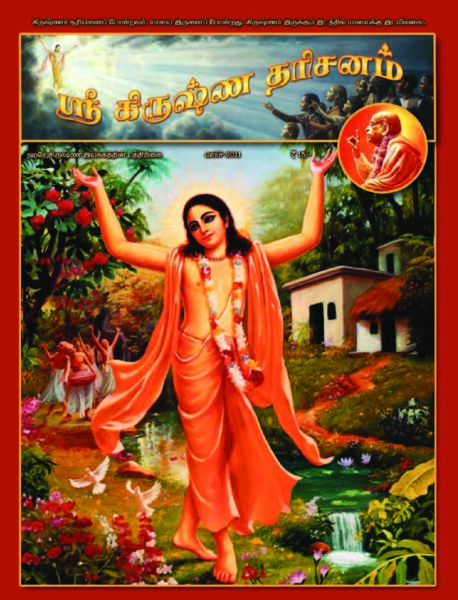 thumbnail of 3_Mar