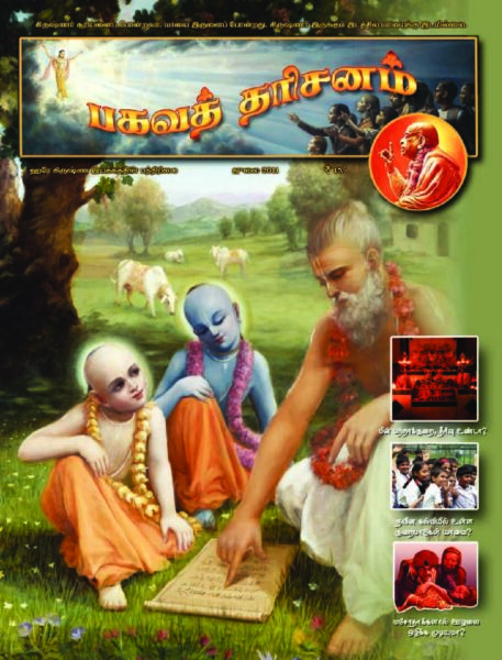 thumbnail of 7_Jul