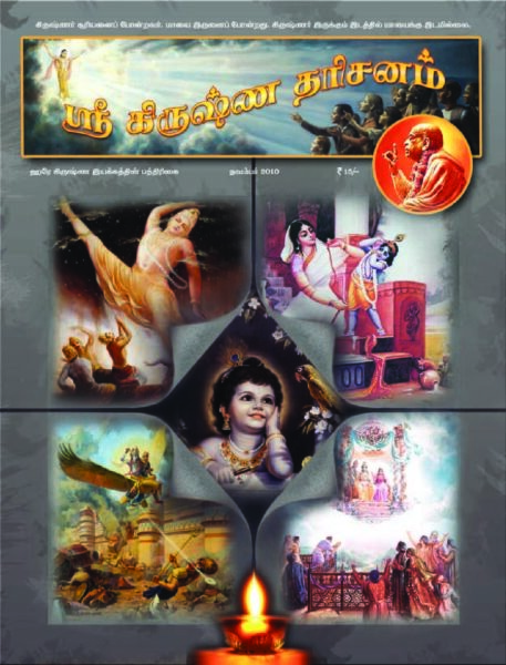 thumbnail of 8_Nov